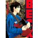 BECK volume28（KCデラックス） [電子書籍]