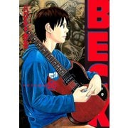 BECK volume28（KCデラックス） [電子書籍]