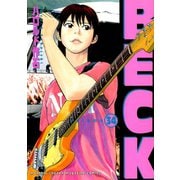 BECK volume34（KCデラックス） [電子書籍]
