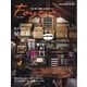 ホームシアター・ホワイエ Vol.69 Spring（ステレオサウンド） [電子書籍]