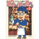 美味い話にゃ肴あり 7（ぶんか社コミックス） [電子書籍]
