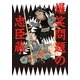 爆笑問題の忠臣蔵 （幻冬舎） [電子書籍]