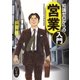 知識ゼロからの営業入門 （幻冬舎） [電子書籍]