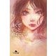 遠くでずっとそばにいる（幻冬舎文庫） [電子書籍]