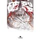 破裂〈上〉（幻冬舎文庫） [電子書籍]