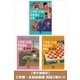 【電子版限定】工学部・水柿助教授 完結3巻セット（幻冬舎） [電子書籍]