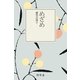 めざめ（幻冬舎文庫） [電子書籍]