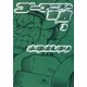 ゴーマニズム宣言2（幻冬舎文庫） [電子書籍]