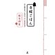 寺嫁ごはん―心と体がホッとする"ゆる精進料理" （幻冬舎） [電子書籍]