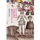わたしたちはその赤ん坊を応援することにした （幻冬舎） [電子書籍]