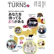 TURNS 12（第一プログレス） [電子書籍]