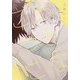おとなごっこ（KADOKAWA） [電子書籍]