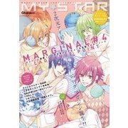 電撃Girl'sStyle増刊 MY★STAR（KADOKAWA Game Linkage） [電子書籍]