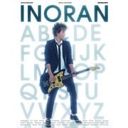 INORAN（リットーミュージック） [電子書籍]
