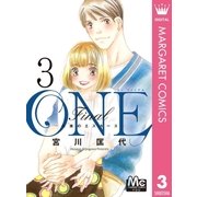 ONE Final～未来のエスキース 3（マーガレットコミックス） [電子書籍]