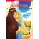 生け贄の花嫁（ハーレクインコミックス） [電子書籍]