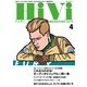 HiVi（ハイヴィ） 2015年4月号（ステレオサウンド） [電子書籍]