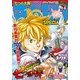 マガジンSPECIAL 2015年No.4 （2015年3月20日発売）（講談社） [電子書籍]
