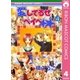 愛してるぜベイベ 4（りぼんマスコットコミックス） [電子書籍]