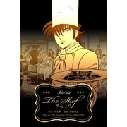 ザ・シェフ 2（グループ・ゼロ） [電子書籍]