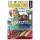 週刊　ルアーニュース　WEST 2015/03/27号（名光通信社） [電子書籍]