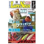 週刊　ルアーニュース　WEST 2015/03/27号（名光通信社） [電子書籍]