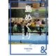 ＆BOOKS 島めぐり 五島列島編（朝日新聞出版） [電子書籍]