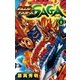 デュエル・マスターズSAGA 1（小学館） [電子書籍]