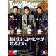 TokyoWalker東京ウォーカー 2015 No.6（KADOKAWA） [電子書籍]