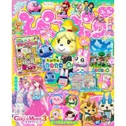 ぴこぷり 2015 Spring（KADOKAWA Game Linkage） [電子書籍]