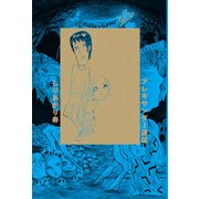 アレキサンダー遠征（KADOKAWA） [電子書籍]