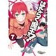 はたらく魔王さま！（7）（KADOKAWA） [電子書籍]