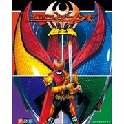 仮面ライダーキバ超全集（てれびくんデラックス） [電子書籍]