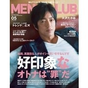 MEN’S CLUB (メンズクラブ) 2015年5月号（ハースト婦人画報社） [電子書籍]