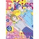 EKiss 2015年5月号 （2015年3月25日発売）（講談社） [電子書籍]