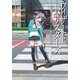 ウィザード・バリスターズ～弁魔士セシル-The Beginning（ぽにきゃんBOOKS） [電子書籍]