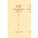 文体練習 （朝日出版社） [電子書籍]
