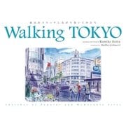 Walking TOKYO―東京をスケッチしながら歩いてみたら （まむかいブックスギャラリー） [電子書籍]