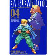 ドラゴンクエスト列伝 ロトの紋章 完全版4巻（スクウェア･エニックス） [電子書籍]