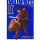 ドラゴンクエスト列伝 ロトの紋章 完全版7巻（スクウェア･エニックス） [電子書籍]