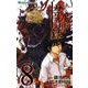 とある魔術の禁書目録8巻（スクウェア･エニックス） [電子書籍]