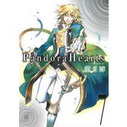 PandoraHearts7巻（スクウェア･エニックス） [電子書籍]