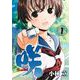 咲-Saki- 1巻（スクウェア･エニックス） [電子書籍]