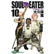 ソウルイーター10巻（スクウェア･エニックス） [電子書籍]
