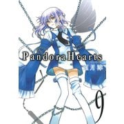 PandoraHearts9巻（スクウェア･エニックス） [電子書籍]