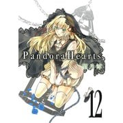PandoraHearts12巻（スクウェア･エニックス） [電子書籍]