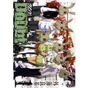 Doubt1巻（スクウェア･エニックス） [電子書籍]