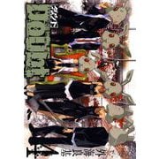 Doubt4巻（スクウェア･エニックス） [電子書籍]