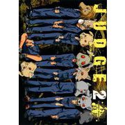 JUDGE2巻（スクウェア･エニックス） [電子書籍]