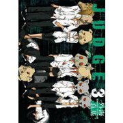 JUDGE3巻（スクウェア･エニックス） [電子書籍]